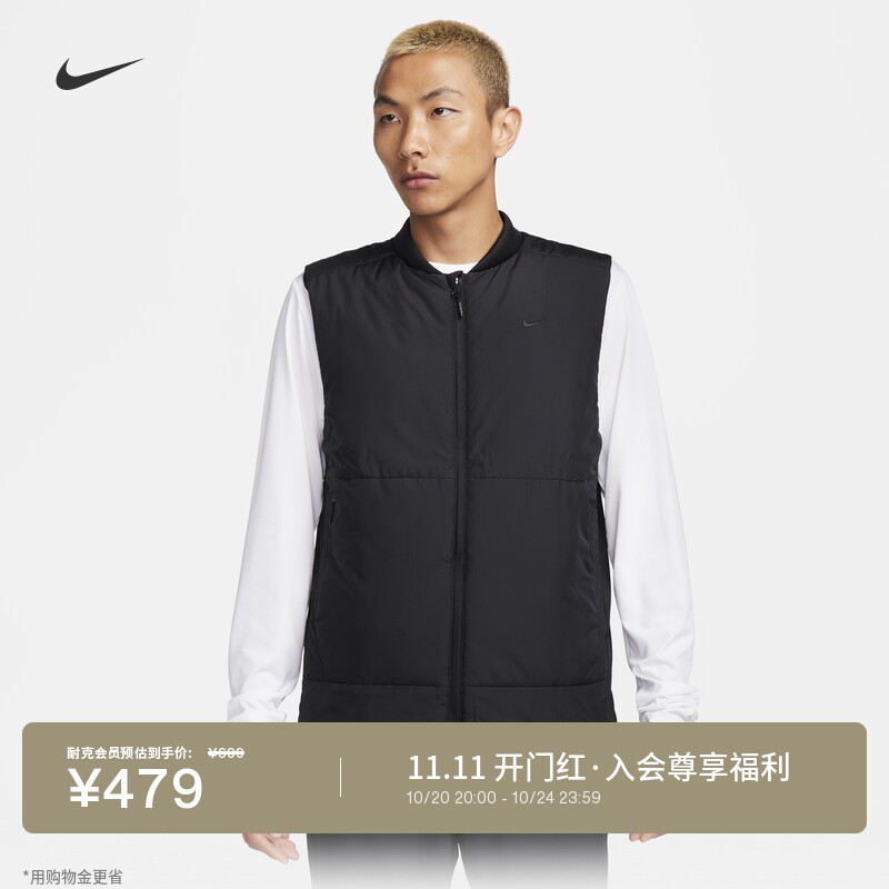 Nike耐克UNLIMITED男子训练马甲