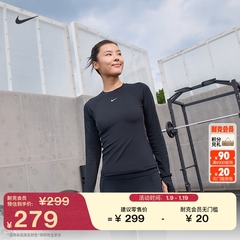 耐克女子训练长袖上衣春季举重速干紧身NIKE PRO DRI-FIT FV7846