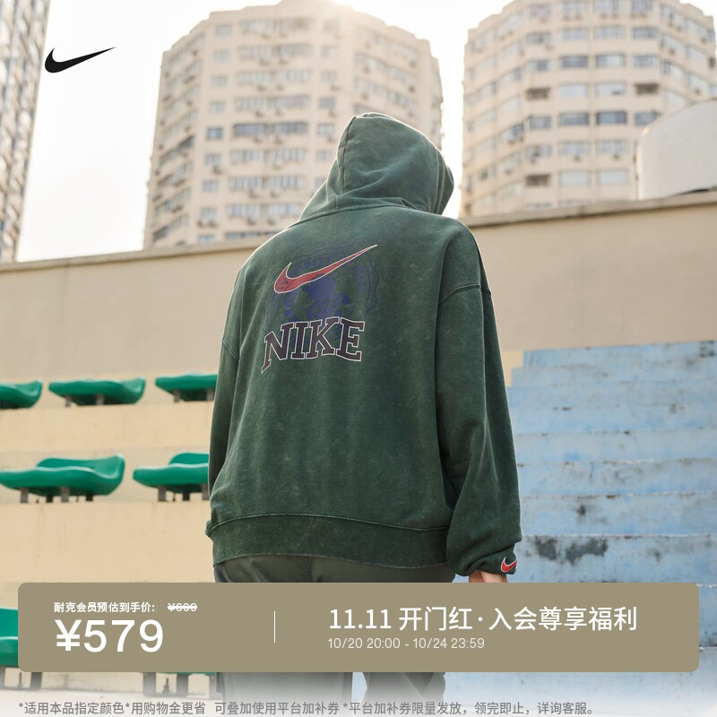 Nike耐克女子超宽松套头连帽衫