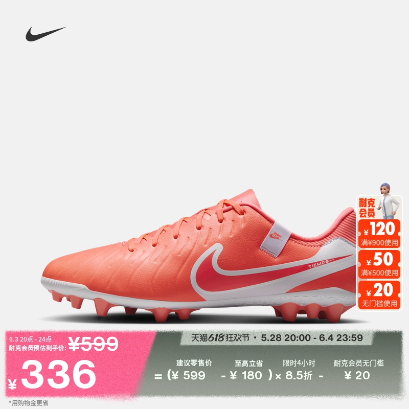 NikeͿ˹ٷϵLEGEND 10 AGЬ̶ЬDV4340ּ336