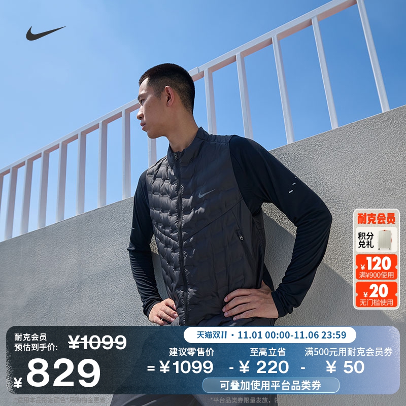 Nike耐克羽绒拼接拒水男跑步马甲