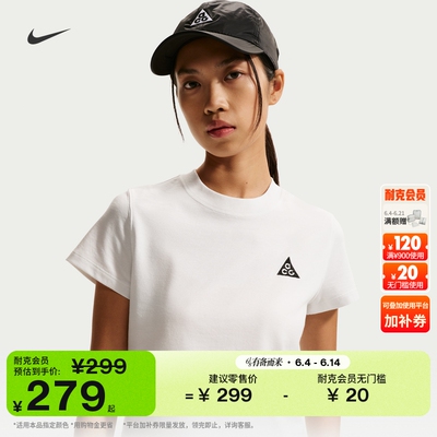 Nike耐克ACG速干女子短袖上衣T恤