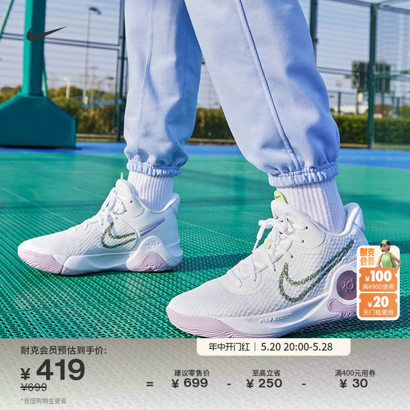 Nike耐克官方KD TREY 5 IX杜兰特男女篮球鞋夏情侣耐克勾勾DJ6922