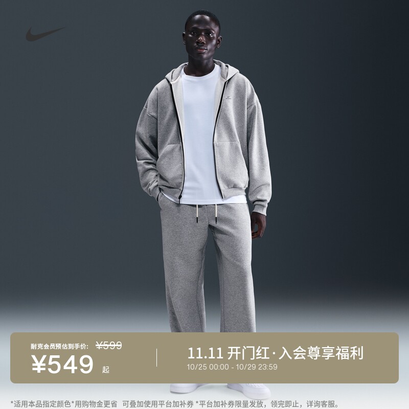Nike耐克户外男加绒直筒篮球长裤