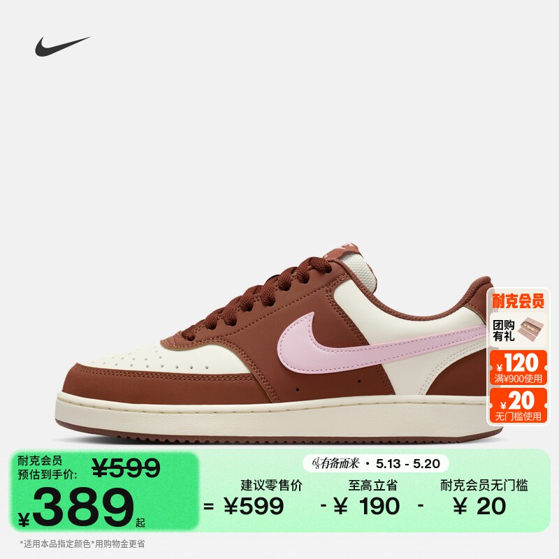 耐克女子平底运动鞋低帮板鞋NIKE COURT VISION LOW IM1652