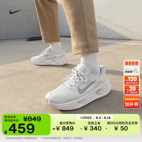 Nike耐克透气轻便缓震男子运动鞋