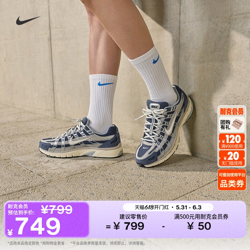Nike耐克P-6000透气缓震男运动鞋