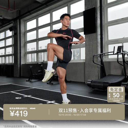 Nike耐克男子透气健身综合训练鞋