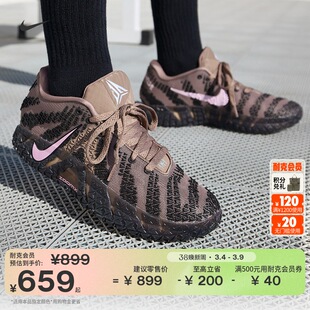 耐克莫兰特3男子轻便实战篮球鞋春季抗扭缓震NIKE JA 3 HF2794