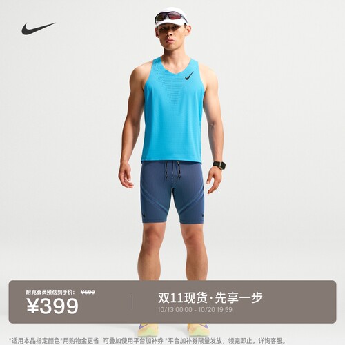 Nike耐克速干男专业跑步紧身短裤