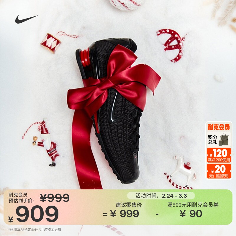 耐克女子透气气柱运动鞋春季轻便缓震高跟球鞋NIKE SHOX Z HQ7540