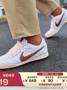 Nike耐克官方NIKE GATO 男子运动鞋IM6669