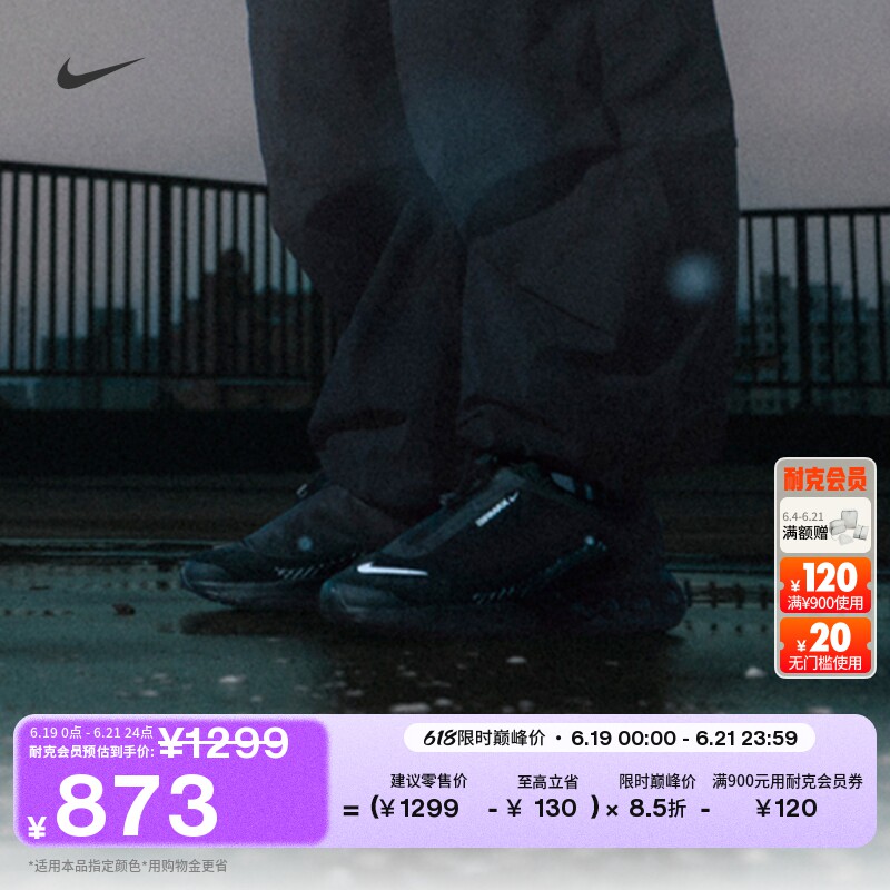 Nike耐克AMDN男漫游气垫运动鞋