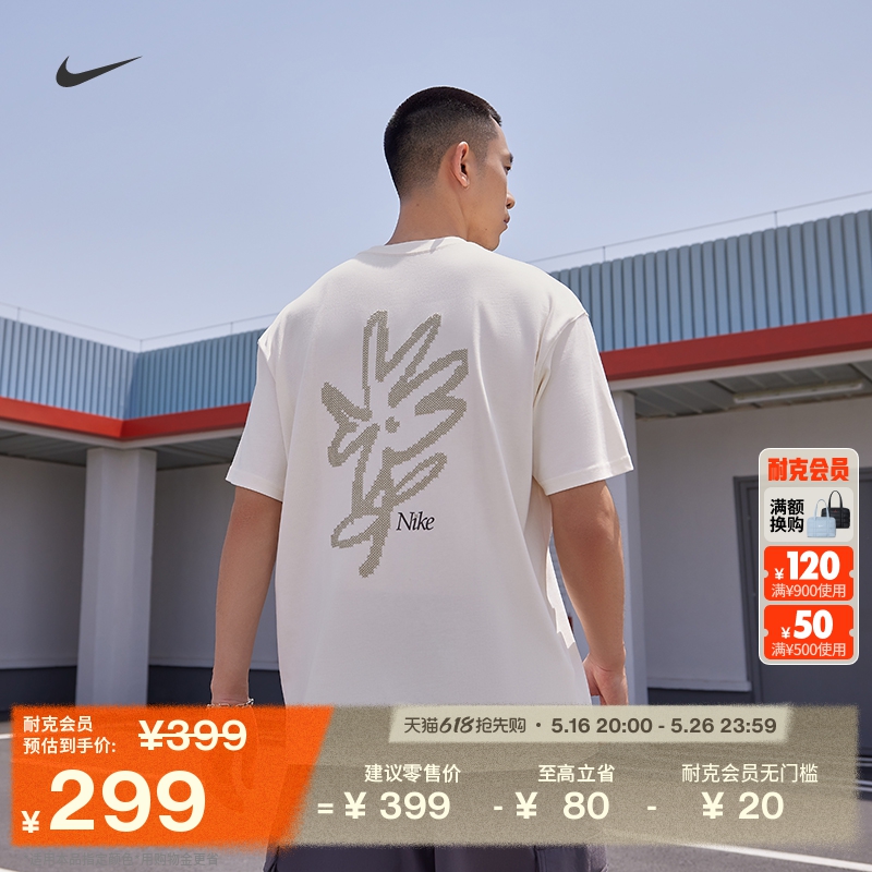 ۻ㣺060ú S NikeͿӡдT588Ԫ2(294Ԫ/)