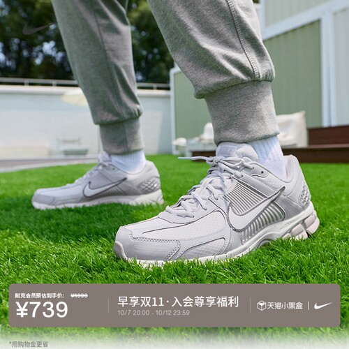 Nike耐克迈柔VOMERO5男子运动鞋