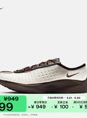 耐克女子轻便运动鞋低帮复古缓震回弹NIKE AIR SUPERFLY IQ1147
