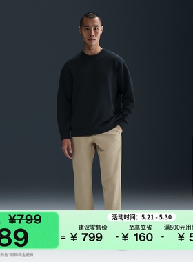 耐克24.7系列无界弹韧男防晒速干长裤NIKE PERFECTSTRETCH HQ6922