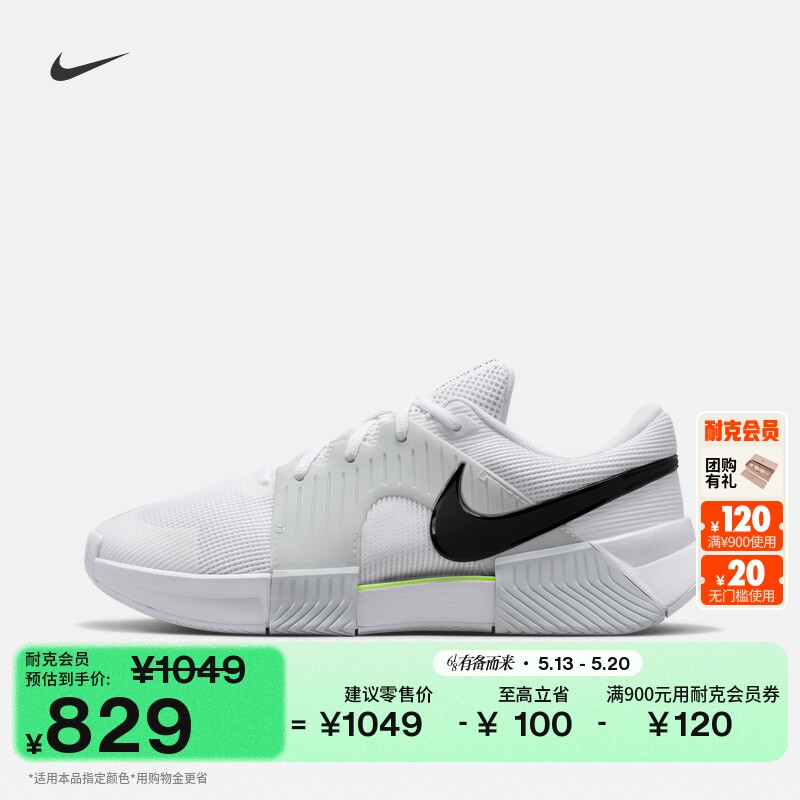 耐克扬尼克·辛纳同款男子硬地球场网球鞋夏季运动NIKE IQ5180