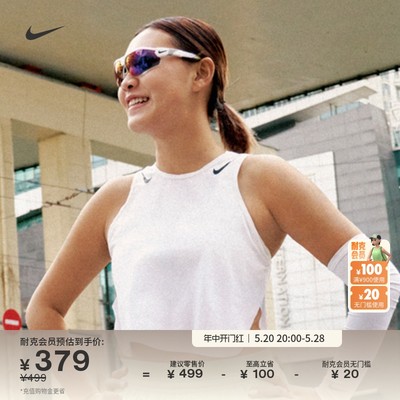 Nike耐克女子速干短款跑步背心