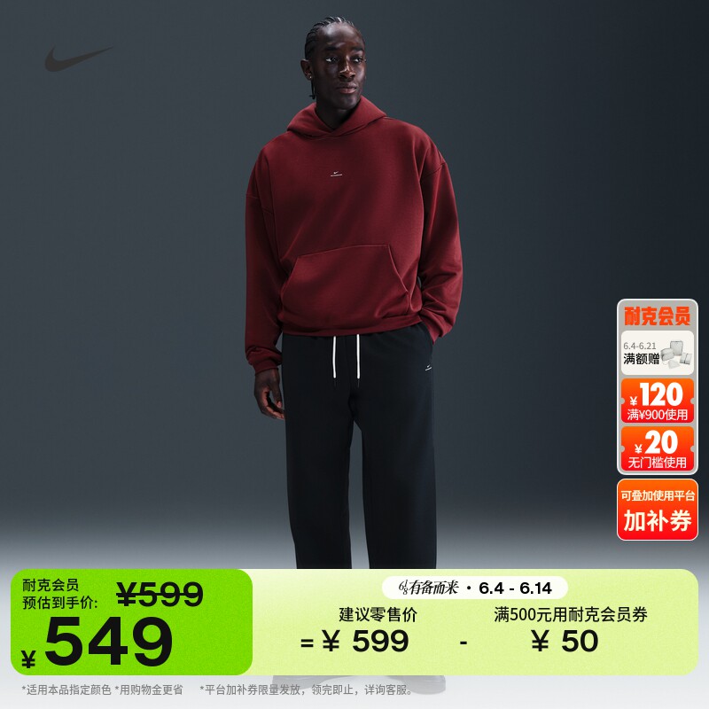 耐克篮球小标系列男子户外直筒长裤宽松NIKE THERMA-FIT IM6334