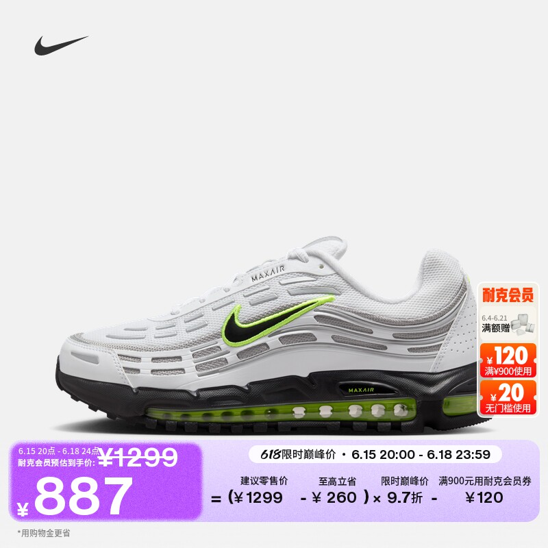 Nike耐克透气缓震男运动鞋气垫鞋