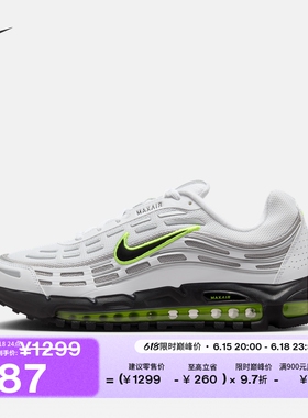 耐克男子透气气垫鞋缓震支撑运动鞋NIKE AIR MAX TL 2.5 IQ0290