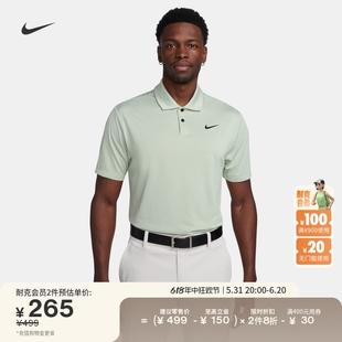 新款 POLO针织FD5742 FIT男速干高尔夫翻领T恤夏季 Nike耐克官方DRI