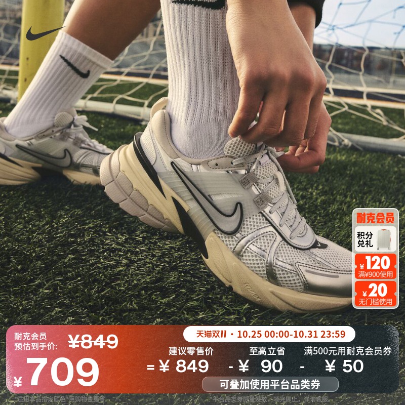 耐克女子透气轻便运动鞋冬季复古跑鞋风网眼NIKE V2K RUN FD0736
