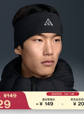 耐克户外速干头带(1条)春季轻便型实用NIKE ACG DRI-FIT HF9186