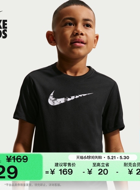 耐克大童速干短袖训练上衣夏季新款男童透气NIKE DRI-FIT IF2434