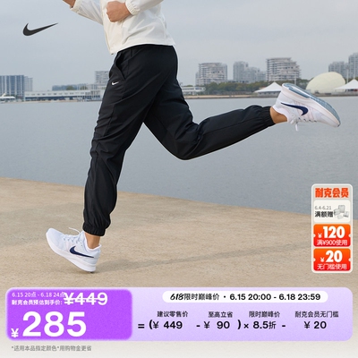 Nike耐克ONE速干高腰女子九分裤