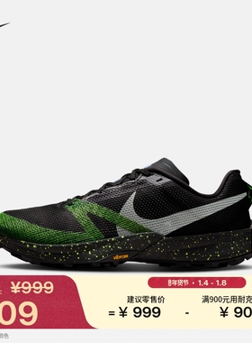 耐克男子户外专业跑步鞋春季轻便越野缓震NIKE KIGER 10 FV3929