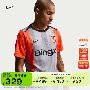 耐克切尔西男子赛前短袖足球上衣夏季NIKE PRO DRI-FIT IB3806