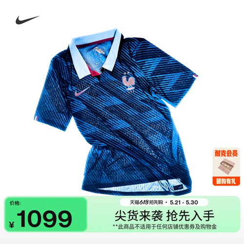 Aero-FIT 技术 出众透气