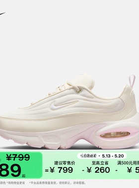 耐克女子轻便气垫鞋老爹鞋运动鞋NIKE AIR MAX PORTAL HF3053
