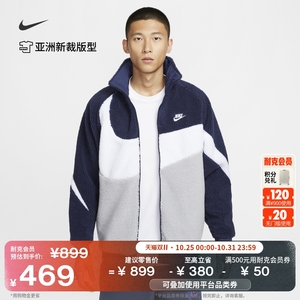 耐克男子仿羊羔绒双面穿夹克冬季梭织轻便休闲外套NIKE BQ6546