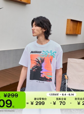 耐克男子宽松短袖T恤夏季新款纯棉半袖休闲针织棉柔软NIKE IH1372