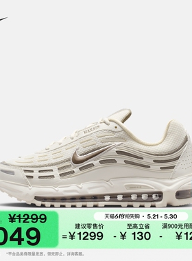 耐克男子透气气垫鞋缓震支撑运动鞋NIKE AIR MAX TL 2.5 FZ4110