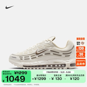 Nike耐克透气缓震男运动鞋气垫鞋