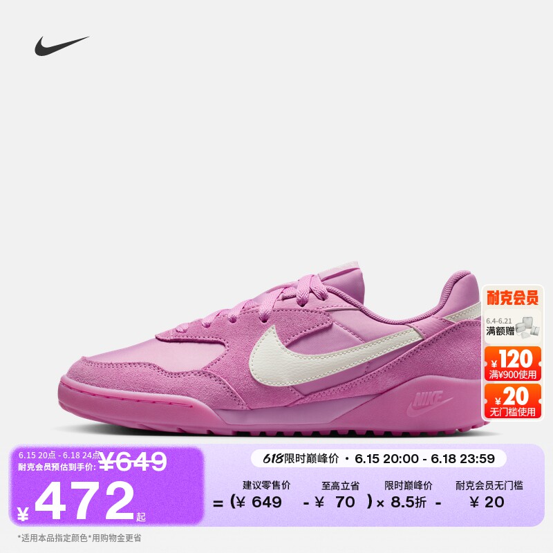 Nike耐克女运动鞋复古足球薄底鞋