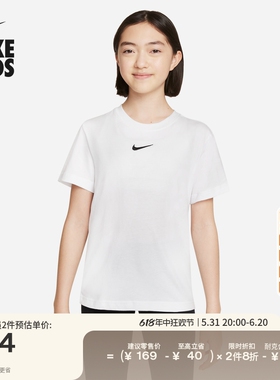 Nike耐克官方儿童大童女童T恤夏季新款纯棉宽松柔软舒适DA6918