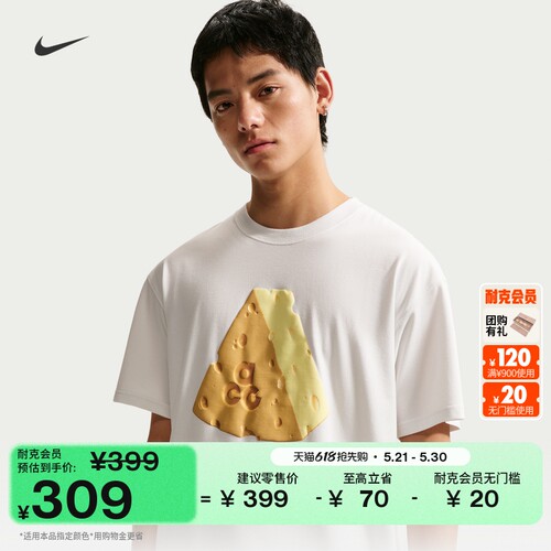 Nike耐克ACG户外速干男子短袖T恤