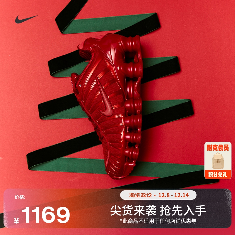 Nike耐克气柱女子运动鞋高跟球鞋