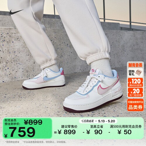 Nike耐克空军一号女子胶底运动鞋