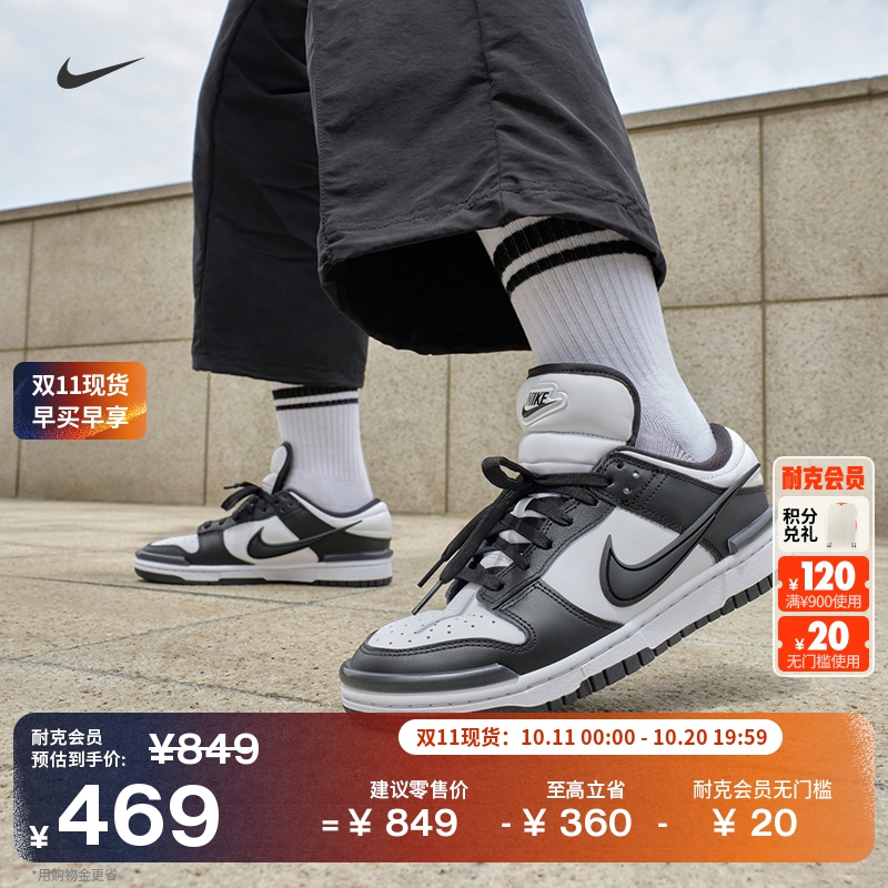 Nike耐克DUNK低帮胶底女子运动鞋