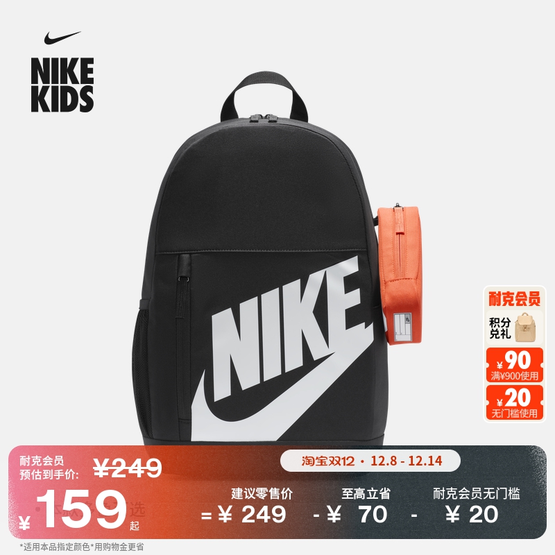 Nike耐克实用收纳宽敞双肩包书包