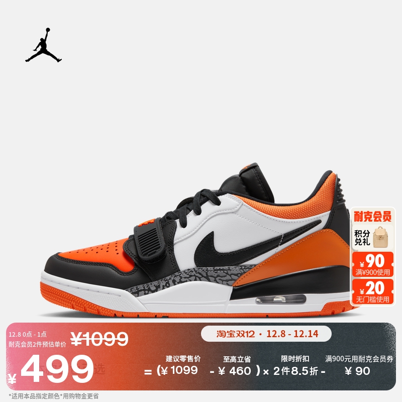 Jordan官方AJ312缓震男子运动鞋