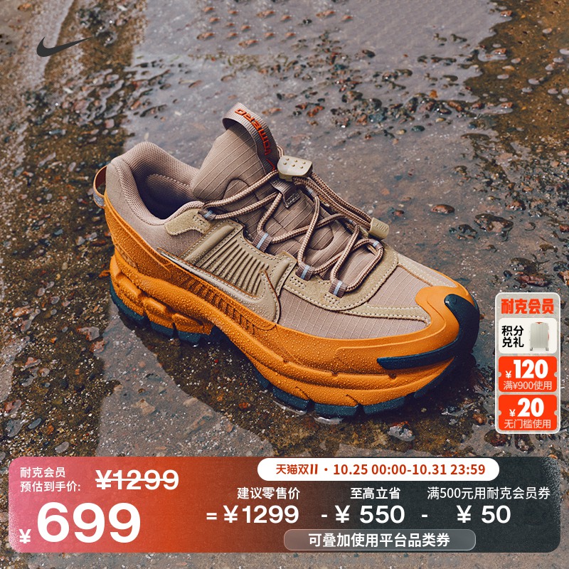 Nike耐克迈柔轻户外版女子运动鞋