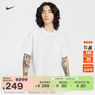 耐克男子宽松纯棉T恤春季新款针织棉舒适简约情人节NIKE IH1124