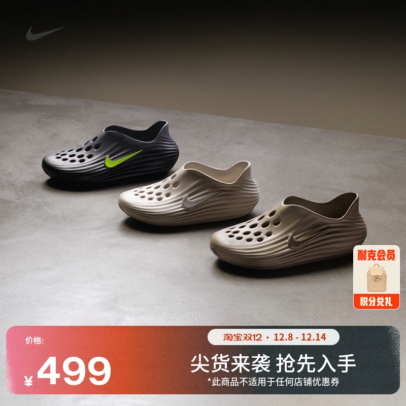 Nike耐克缓震易穿脱一脚蹬男凉鞋